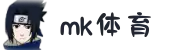 mk体育|mk体育官网-mksport